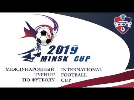 «Динамо» U-13 виступить на міжнародному турнірі у Мінську