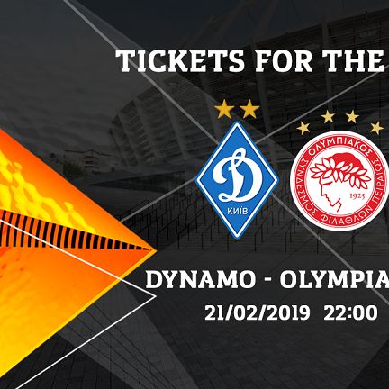 Dynamo – Olympiacos: tickets available!