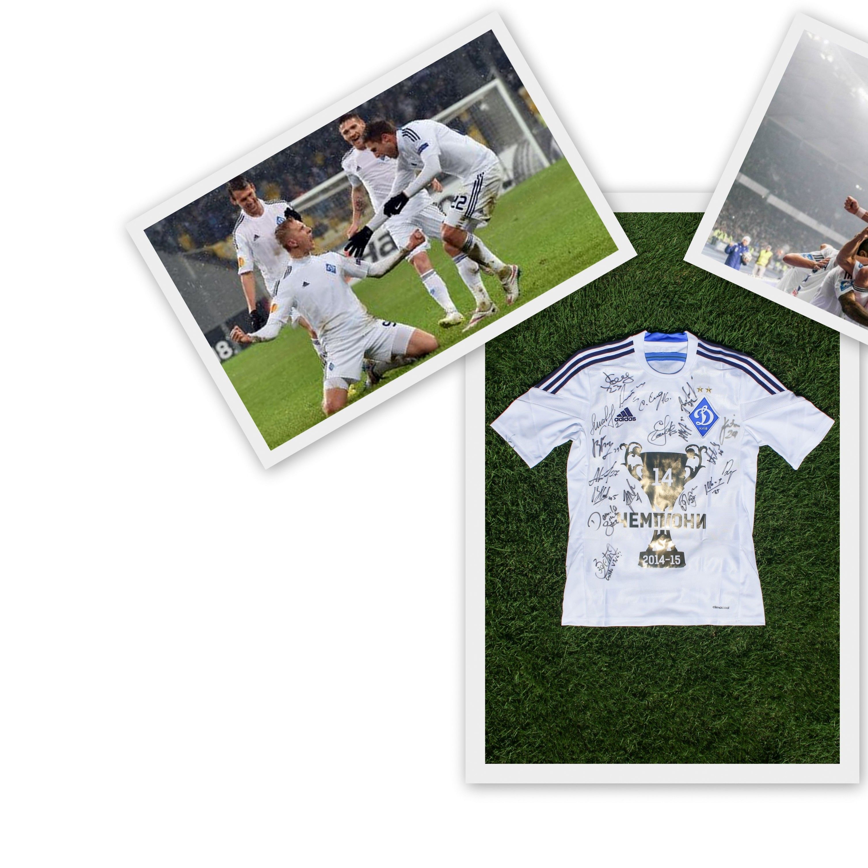 FC Dynamo Kyiv charity auction. Item #1