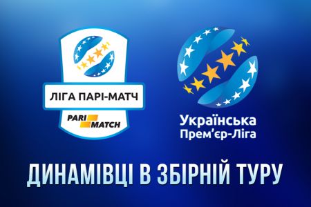 Denys HARMASH and Oleh HYSIEV in UPL matchday 5 all-star teams