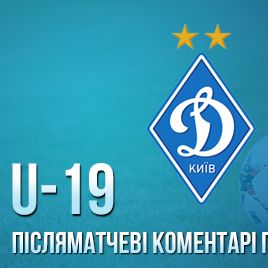 U-19. Динамівці про виїзну перемогу над «Говерлою» (4:1)