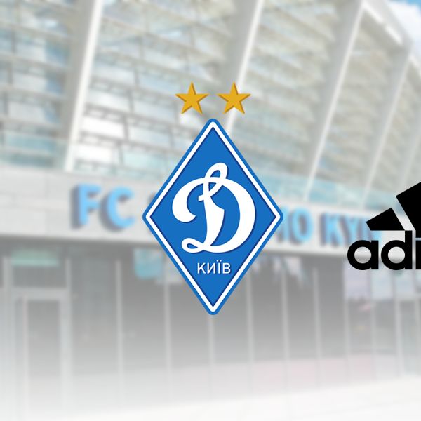 August 4 – presentation of FC Dynamo Kyiv new home kit