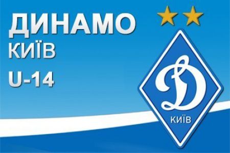 ДЮФЛУ U-14. Мінімальна перемога «Динамо» над «Ворсклою»