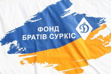 Звіт про гуманітарну діяльність Фонду братів Суркіс та ФК «Динамо» (Київ) за останній тиждень