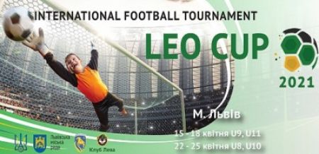 Динамівці U8 та U10 вийшли до півфіналу «Leo Cup»