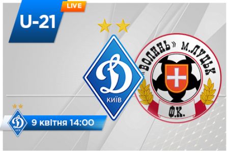 Watch Dynamo vs Volyn U-21 League matchday 21 game
