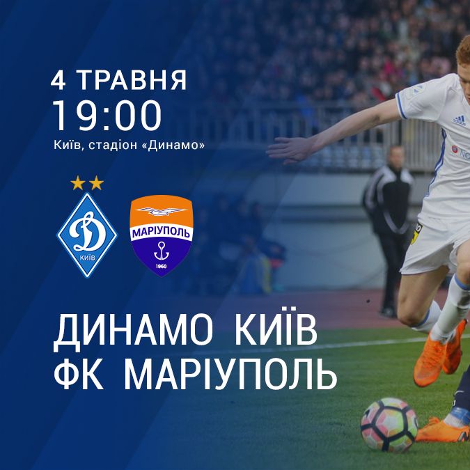 Dynamo – Mariupol: tickets available!