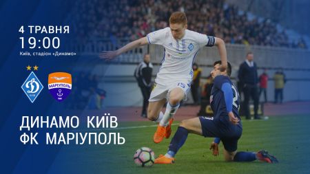 Dynamo – Mariupol: tickets available!