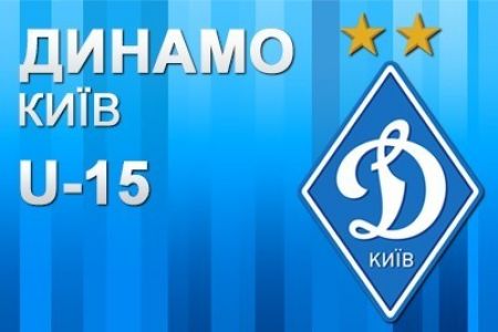 Youth League. Dynamo U-15 defeat Sports School 15 be narrow margin