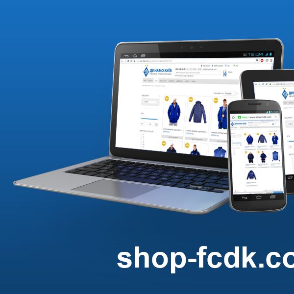 ORDER New Year’s gifts in FC Dynamo Kyiv Internet-store!