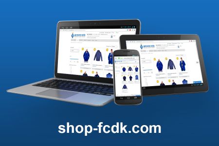 ORDER New Year’s gifts in FC Dynamo Kyiv Internet-store!