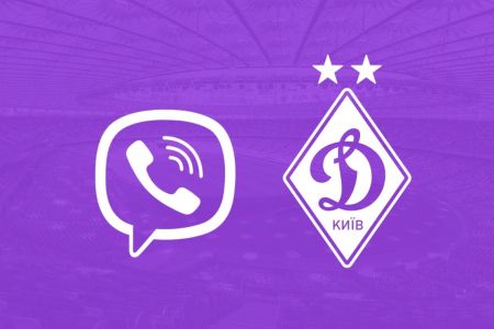 Приєднуйся до спільноти «Динамо» у Viber!