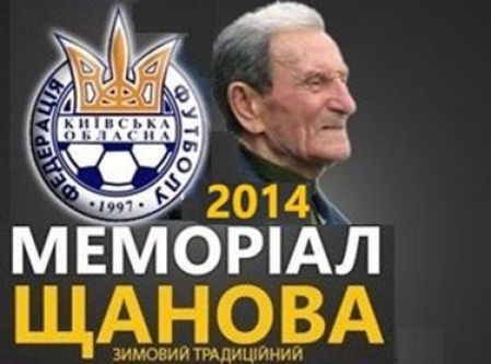 IV Shchanov Memorial. Dynamo U-19 – Retro – 1:1 (3:4 on penalties)