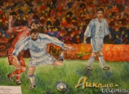 Children drawing contest from FC Dynamo Kyiv Fan-club!