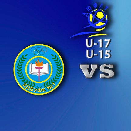 ДЮФЛУ. U-15, U-17: дві перемоги динамівців над УФК в Харкові