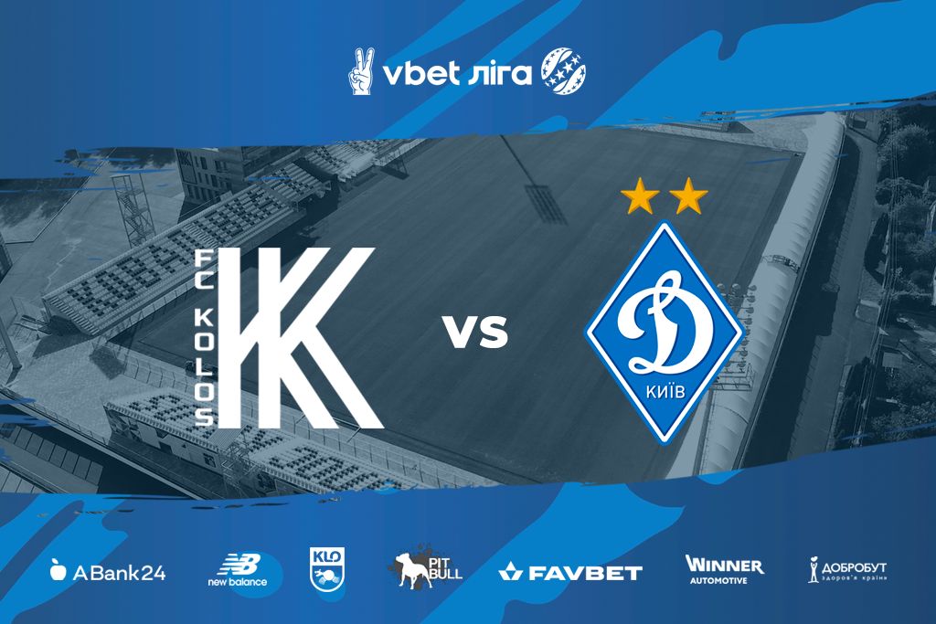 UPL. Matchday 28. Kolos – Dynamo. Preview