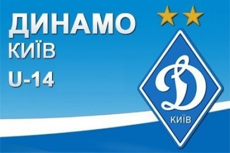 ДЮФЛУ U-14. ДЮСШ-15 - «Динамо» – 0:3