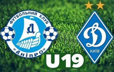 U-19. «Дніпро» – «Динамо» – 2:0