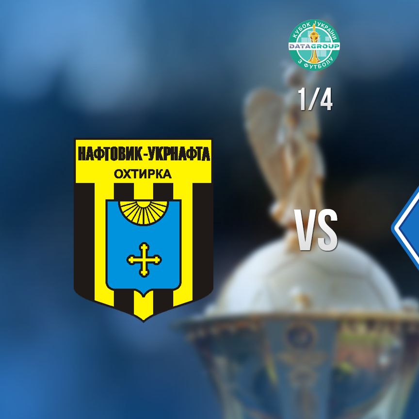 Naftovyk-Ukrnafta vs Dynamo. Date and time