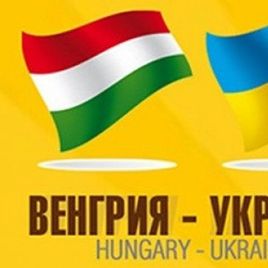 Чотири динамівця у складі України (U-18) поступилися Угорщині