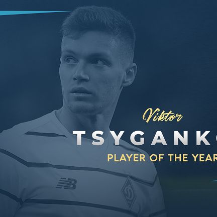 Viktor Tsyhankov – Dynamo player of the year 2020!