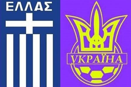 Ukraine U-19 with Lukianchuk draw against Greece