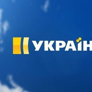 Про трансляцію матчу «Динамо» - «Манчестер Сіті»