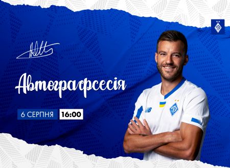 Autograph session of Andriy Yarmolenko