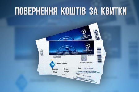 Information for Dynamo vs Maccabi CL match tickets holders