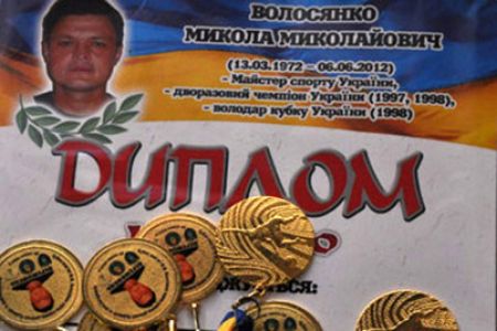 Mykola Volosianko 2nd memorial tournament has been held