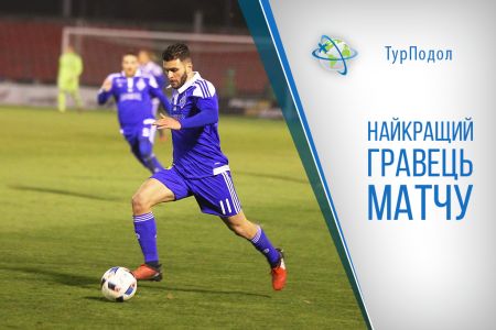 Dynamo MVP of the game against Volyn