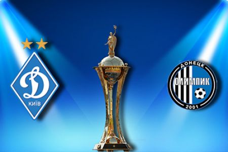 Ukrainian Cup. Semifinal. Dynamo – Olimpik. Preview