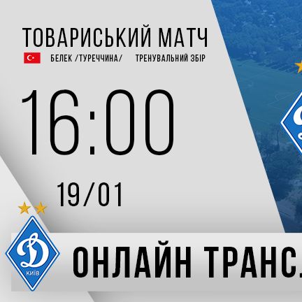 Dynamo – Legia on YouTube