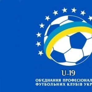 Dynamo U-19 league matches postponed