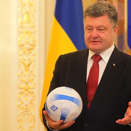 President of Ukraine Petro Poroshenko congratulates FC Dynamo Kyiv on victory in Super Cup!