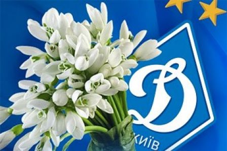 All participants win FC Dynamo Kyiv Fan-club contest