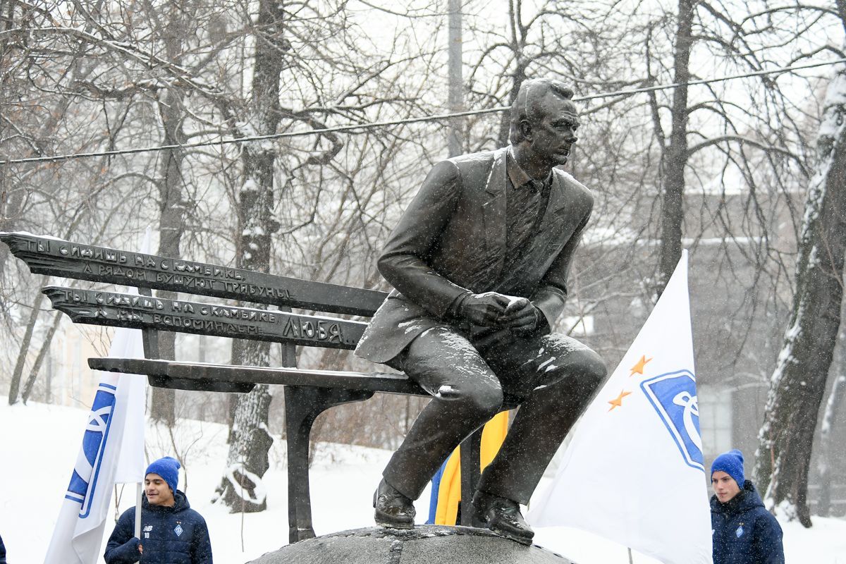 Valeriy Lobanovskyi memorial day