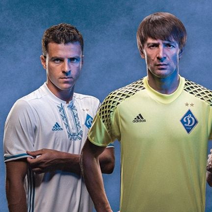 FC Dynamo Kyiv new home kit