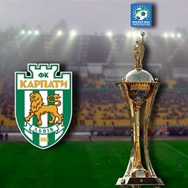 Ukrainian Cup round of 16. First leg. Karpaty – Dynamo. Preview