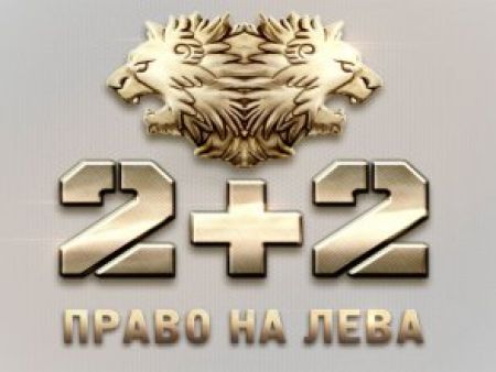 Ліга Європи. «Динамо» - «Бордо» на каналі «2+2»