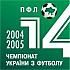 »Динамо» - «Дніпро». Протокол матчу