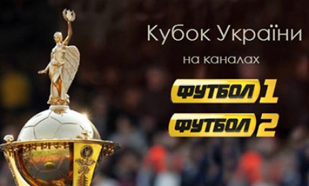 Dynamo Ukrainian Cup quarterfinal opponent to be defined tomorrow