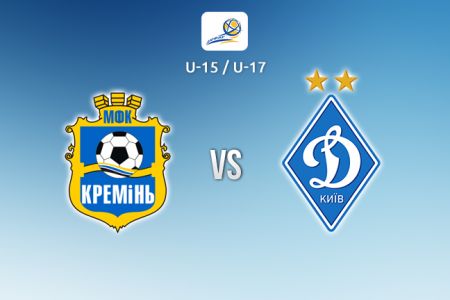 ДЮФЛ U-15, U-17: мінімальна і розгромна виїзні перемоги над «Кременем»