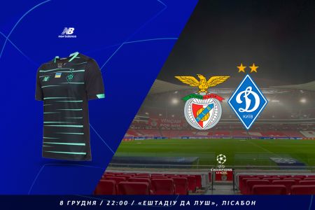 Benfica – Dynamo: final match day news