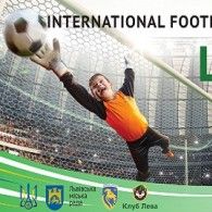 Обидві динамівські команди вийшли до наступного етапу «Leo Cup»