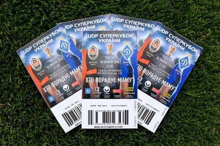 July 14 – last chance to buy tickets to Dynamo sector at the Super Cup!