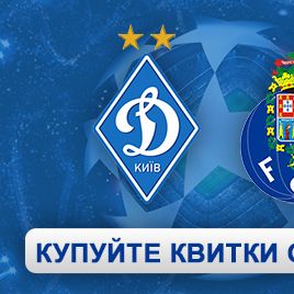 Buy tickets for Dynamo vs Porto Champions League match online!