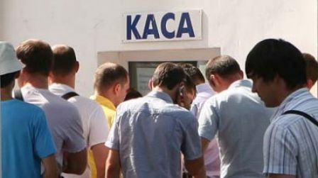 Продаж квитків: просимо вибачення за тимчасові незручності