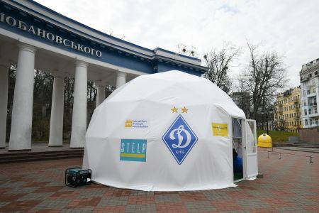 «Динамо» відкрило «Пункт незламності»