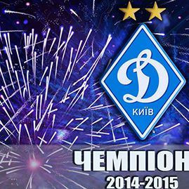 Congratulations to FC Dynamo Kyiv on becoming champions of Ukraine